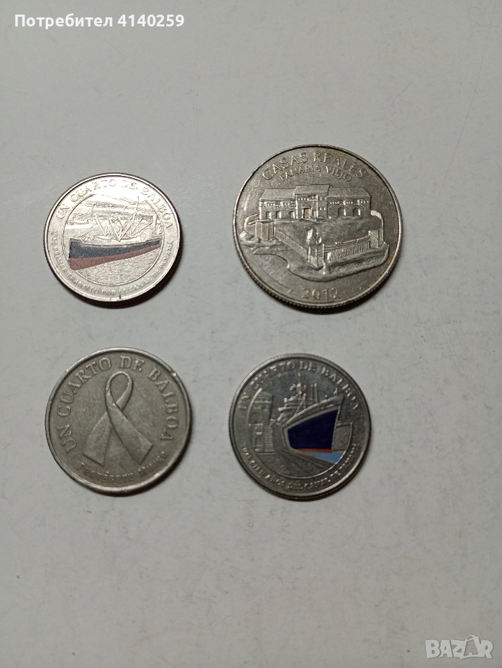 ПАНАМА МОНЕТИ 1/2 БАЛБОА 2012 Г 1/4 БАЛБОА 2016 Г , снимка 1