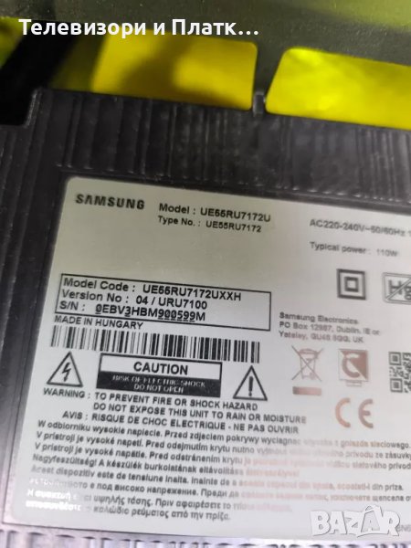 SAMSUNG UE55RU7172U  BN41-02703A BN94-14197L  BN44-00932Q, снимка 1