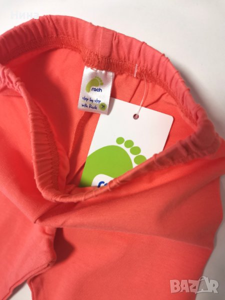 Бебе клин Rach корал, снимка 1