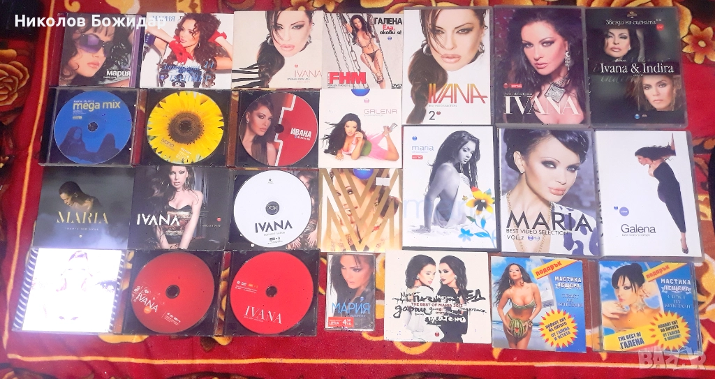 Дискография на Мария, Галена и Ивана, снимка 1