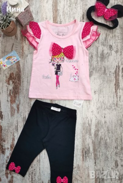 Бебе комплект Breeze , снимка 1