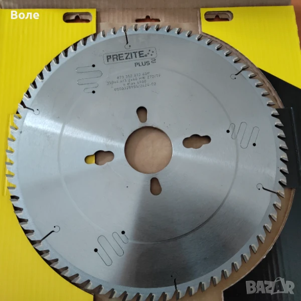 Основен диск 350mm за пакетен циркуляр HOMAG, снимка 1