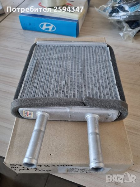 HYUNDAI GETZ 2005-2009г РАДИАТОР ЗА ПАРНО , снимка 1