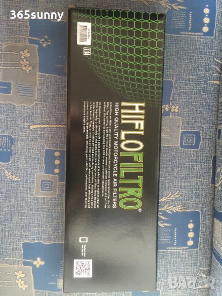 Въздушен филтър Ямаха Yamaha x-max x-city, снимка 1