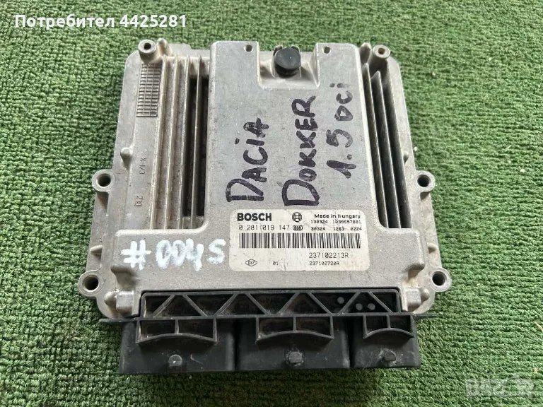 двг компютър ECU Dacia Doker 1.5dci Renault Clio 2012-2018г. #004S, снимка 1