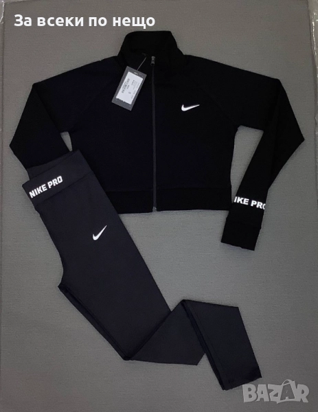 Nike Дамски Спортен Комплект Горнище И Клин🔝Дамски Спортен Екип Найк Код LFS759, снимка 1