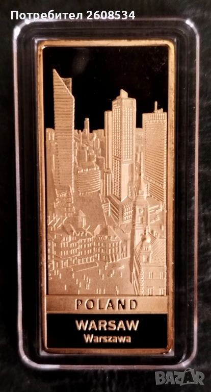 КЮЛЧЕ ОТ СЕРИЯТА: „СТОЛИЦИТЕ НА  ДЪРЖАВИТЕ ОТ ЕС“ /виж описанието/, снимка 1