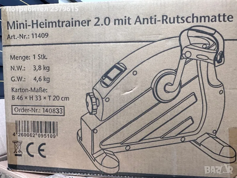 Мини велоергометър, снимка 1