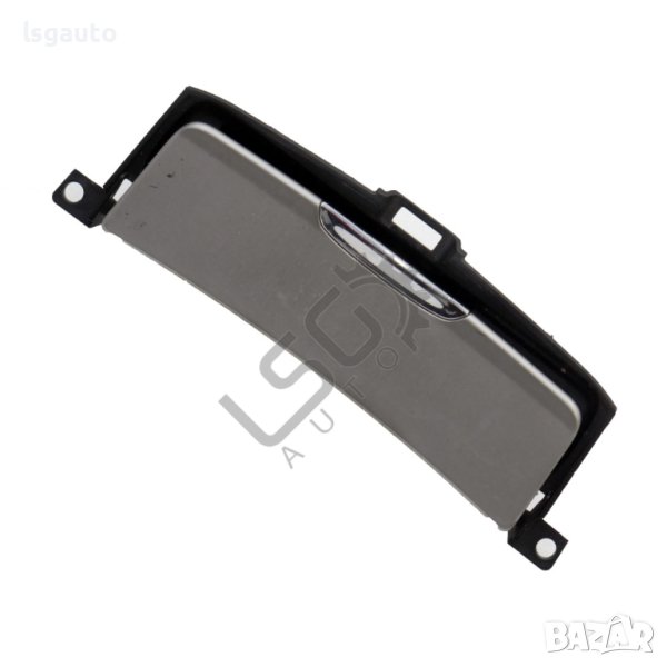 Пепелник Ford S-MAX 2006-2014 ID: 115984, снимка 1