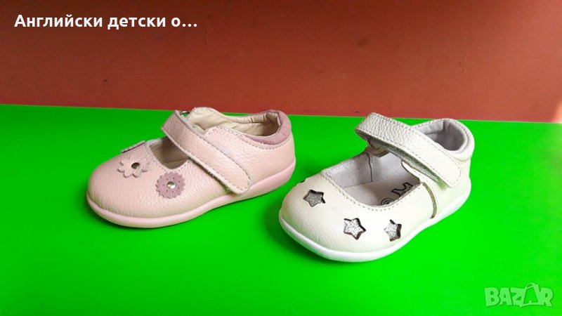 Английски детски обувки естествена кожа- HAPPY BEEE 2 вида, снимка 1