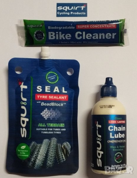 ПРОМОЦИЯ  Squirt 3 бр артикула нужни за вас и вашия велосипед , снимка 1