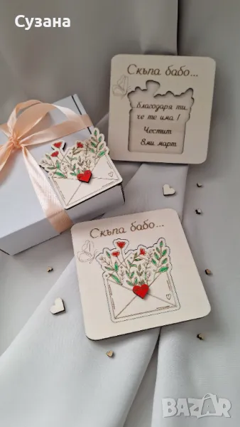 Покана,Дървен плик писмо бал, рожден ден, юбилей , снимка 1