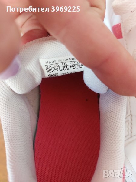 маратонки adidas, снимка 1