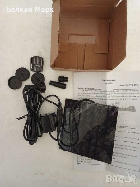 🌞 Соларен фонтан за градина, езерце или декорация 🌿, снимка 1