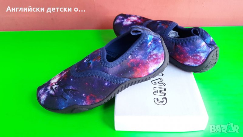 Английски детски кецки-HOT TUNA , снимка 1