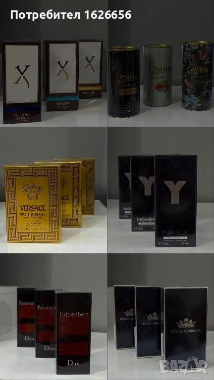 Парфюми на топ цени, снимка 1