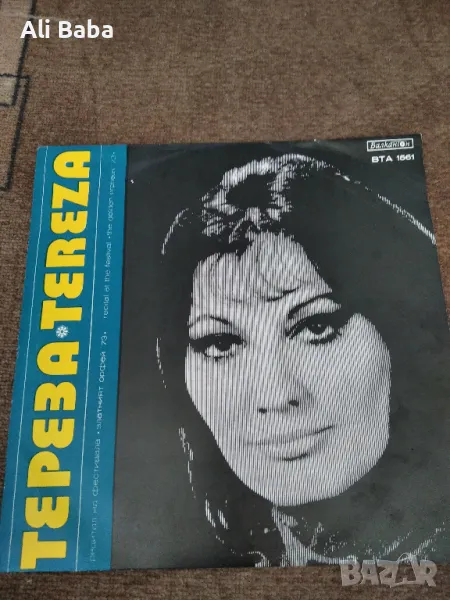 Плоча ВТА 1561 изпълнения на Т.Кесовия и Хулио Иглесиас , снимка 1