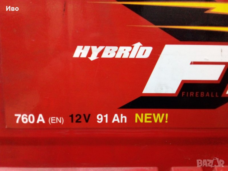 Акумулатори в Изправност!Употребявани за Дизелови и Бензинови МПС , снимка 1