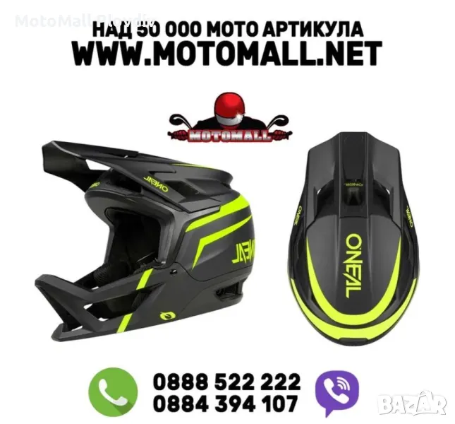 Вело каска О'NEAL TRANSITION FLASH V.23 black/neon yellow, снимка 1