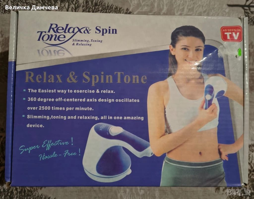 Релакс и тонизиращ масажор, 4 глави, снимка 1