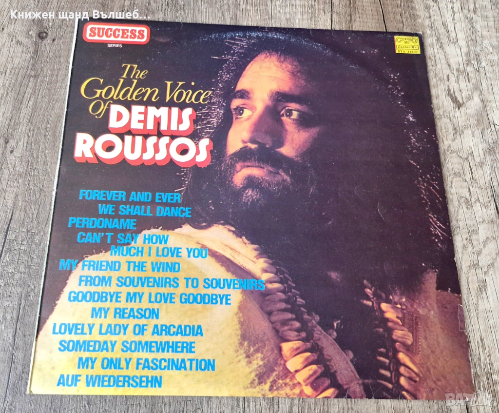 Грамофонни Плочи - Поп - Рок: Demis Roussos - The Golden Voice Of Demis Roussos, снимка 1