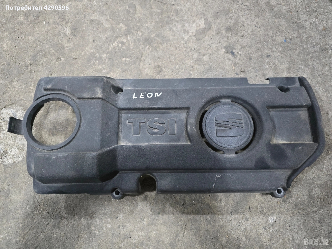 Кора над двигател за Seat 1.4 tsi / Сеат 1,4 тси, снимка 1