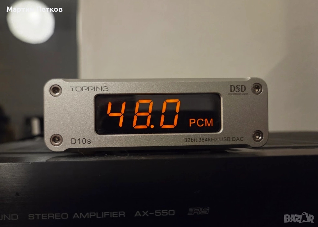 TOPPING D10S - Desktop USB DAC 32bit 384KHz DSD256 - Silver, снимка 1