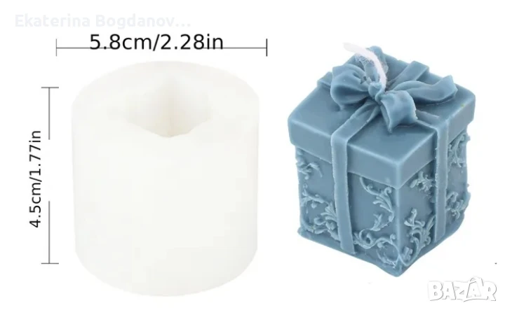 Силиконов Молд , форма калъп за свещи, снимка 1