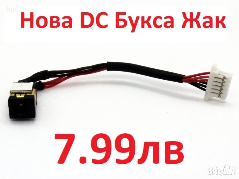 Нова DC JACK Букса с кабел за Samsung PJ473 NP900 NP900X 1 NP900X2 NP900X3 NP900X4 NP300U1A NP305U1A, снимка 1