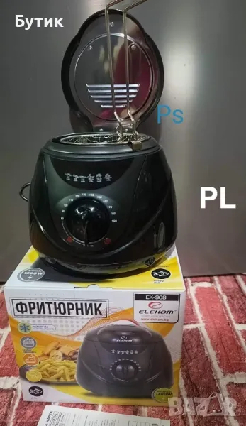Фритюрник , снимка 1