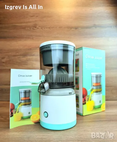 Сокоизтисквачката за плодове 45W, снимка 1