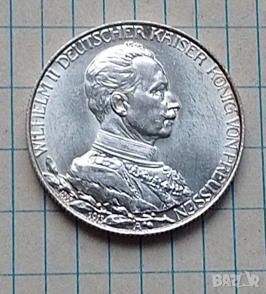 2 марки 1913 Прусия , снимка 1