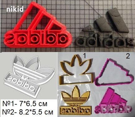 Адидас Adidas лого пластмасов резец форма фондан тесто бисквитки, снимка 1