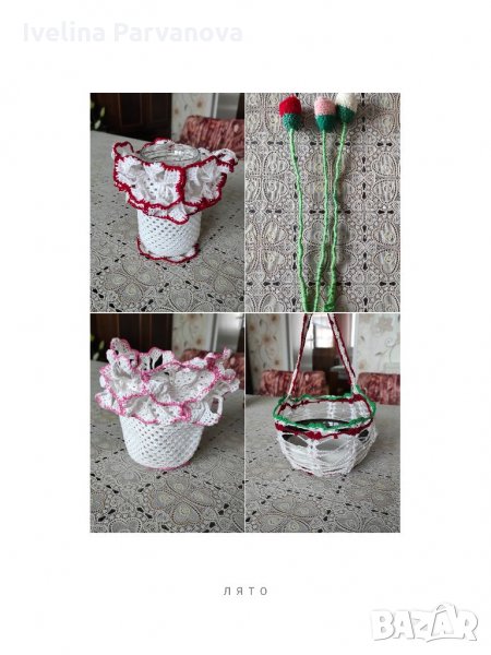 Кошници и вази на една кука, снимка 1