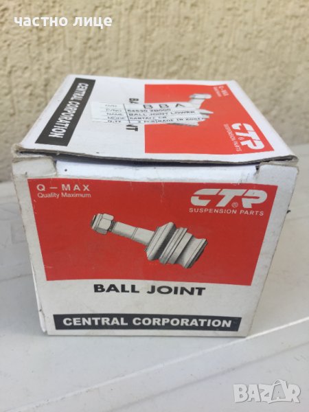 Шарнирен болт KIA SPORTAGE SORENTO KIA CEED Hyundai IX 35 SANTA FE  -НОВ, снимка 1