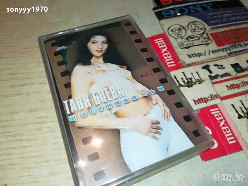 ТАНЯ БОЕВА-ОРИГИНАЛНА КАСЕТА 2903251938, снимка 1