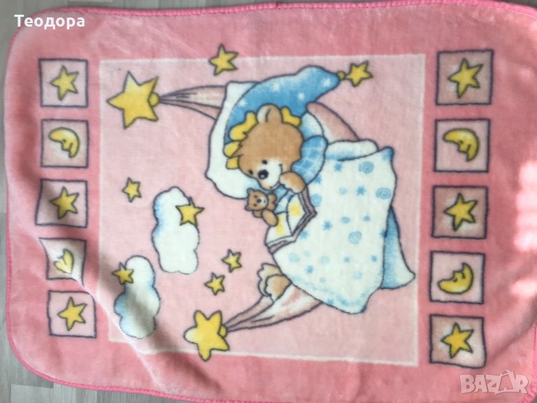 Зимно бебешко одеало, снимка 1