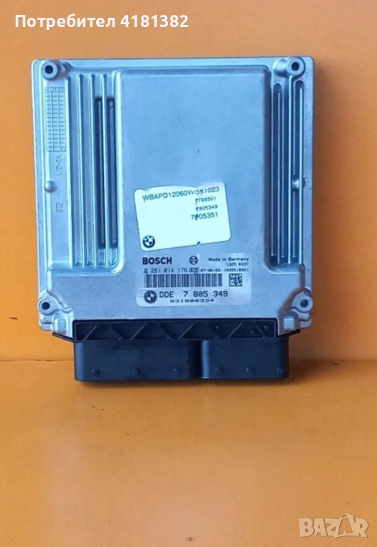 Bmw E83 X3 2.0d 150 к.с M47N2 моторен компютър ECU 7805349, снимка 1