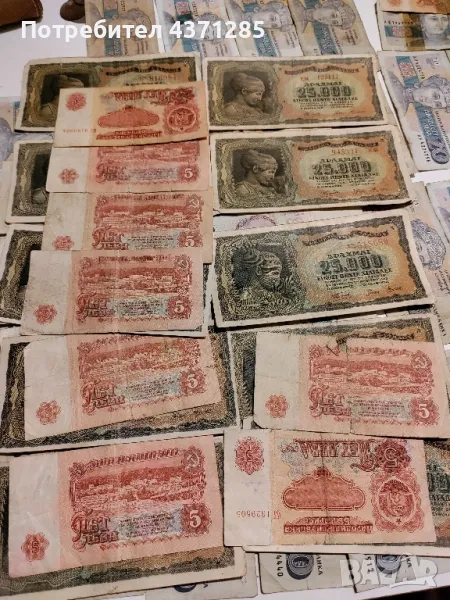 лот банкноти български 73 бр различни , снимка 1