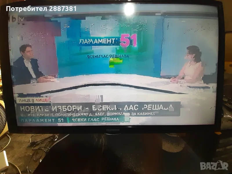 Telefunken T32TX275DLBP 17MB82S, 17IPS62 на части, снимка 1