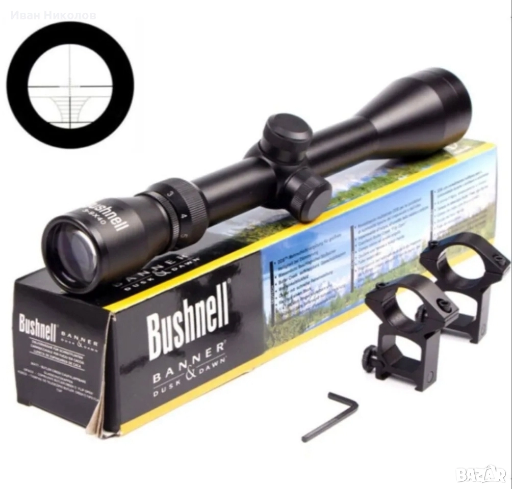 Oптика BUSHNELL 3х ~ 9x 40ЕG за дългоцевно оръжие., снимка 1