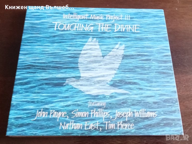 Компакт Дискове - Рок - Метъл: Intelligent Music Project - III - Touching the divine, снимка 1