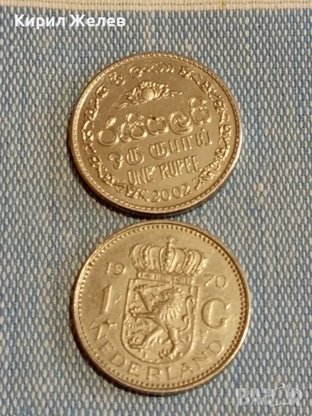 Две монети 1 рупия 2002г. Шри Ланка - 1 гулден 1970г. Недерландия За КОЛЕКЦИЯ 26365, снимка 1