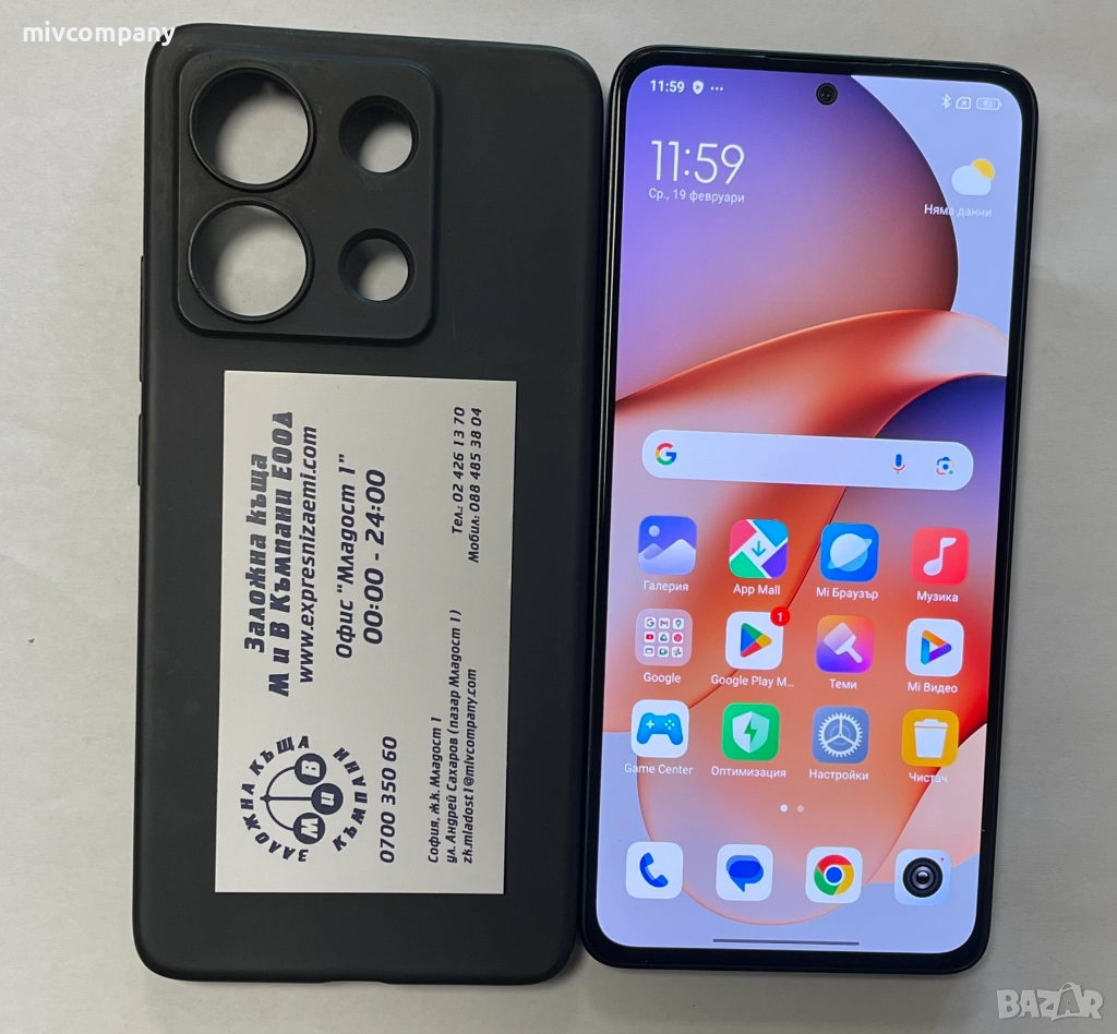 Redmi Note 13 256/8GB, снимка 1