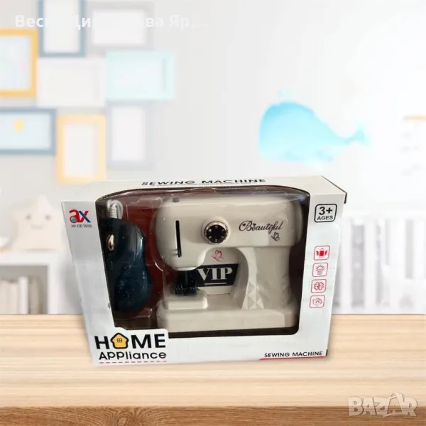 Детска играчка - шивашка машина💥, снимка 1