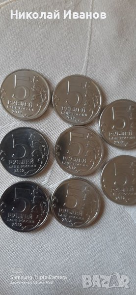 Въспоменателни руски монети, снимка 1