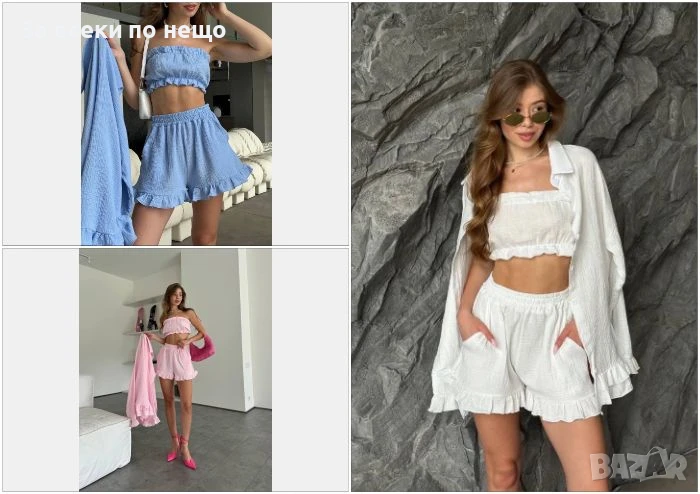 Дамски Летен Комплект👚🩳Дамски Къс Екип - Налични Различни Цветове Код A680, снимка 1