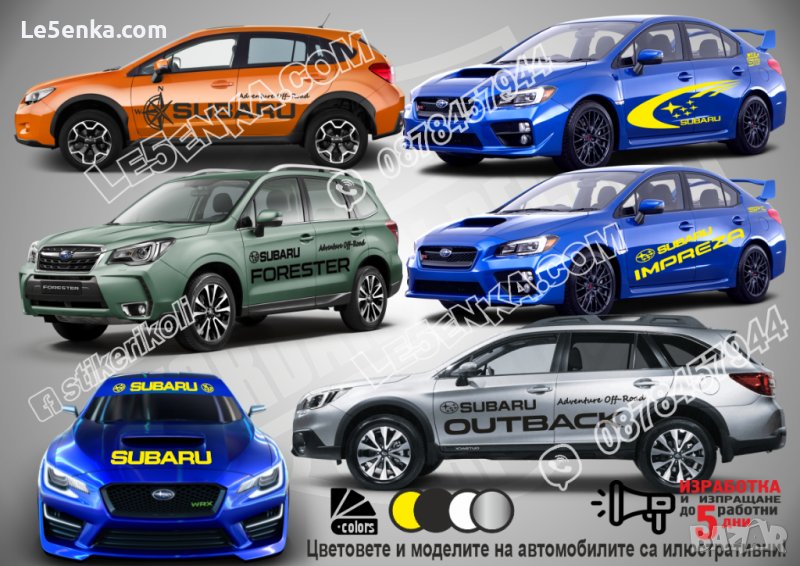 Субару Subaru стикери надписи лепенки фолио , снимка 1