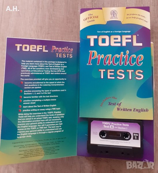 TOEFL Тойфел практически тестове - аудио и книга 1995г., снимка 1