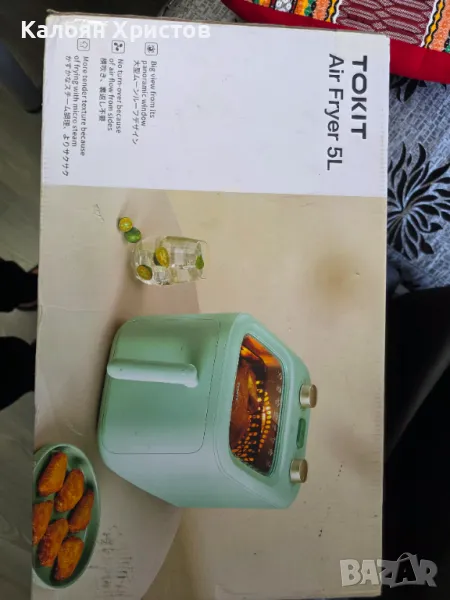 Еър фрайер, снимка 1